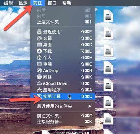 macbook笔记本怎么分区与合并分区?