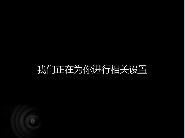 新手教程 Win10 TH2正式版ISO镜像安装方法大全