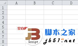 如何用excel制作登录窗口