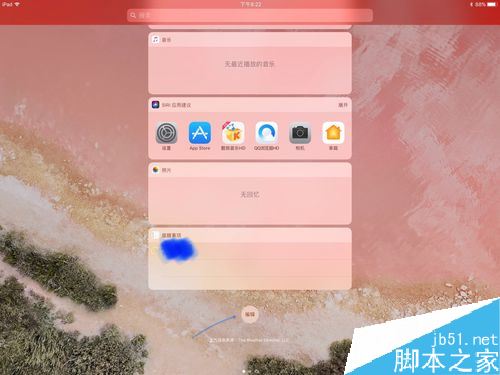 iPad Pencil怎么查看电量?iPad Pencil查看剩余电量教程