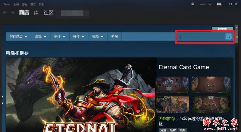 steam怎么卸载游戏？steam卸载删除游戏教程