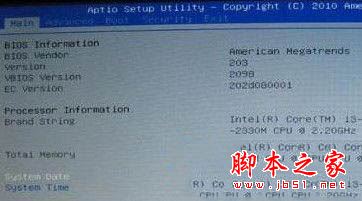 bios如何設置關閉觸控板功能？bios關閉觸控板功能防止誤碰觸摸板的方法圖文教程