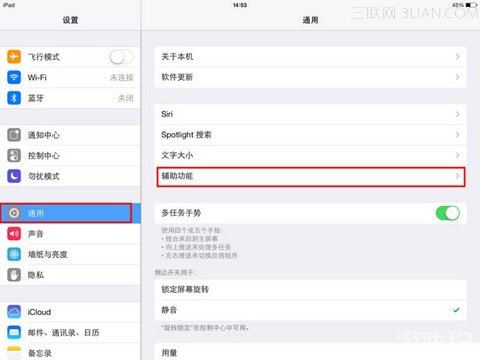 iPad Air五指缩放有明显的卡顿现象