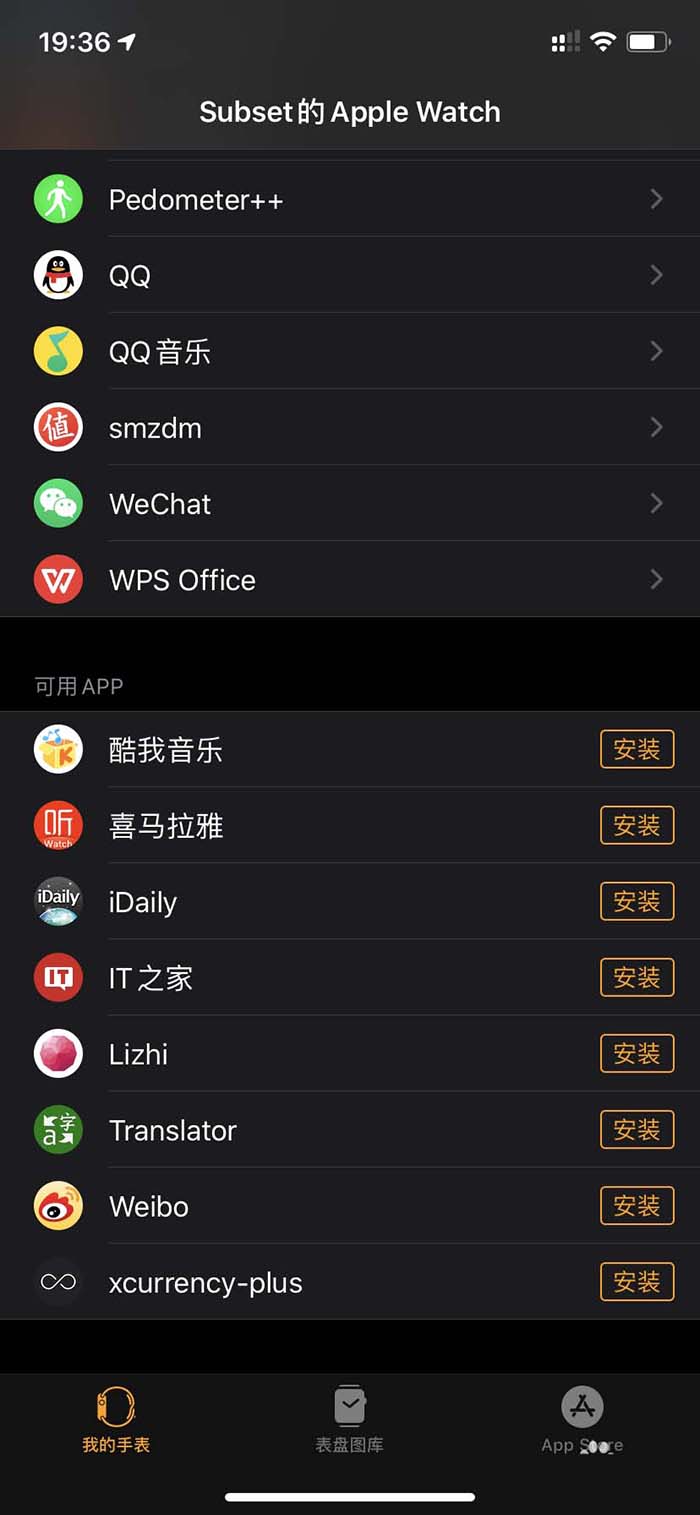 AppleWatch怎么管理应用?