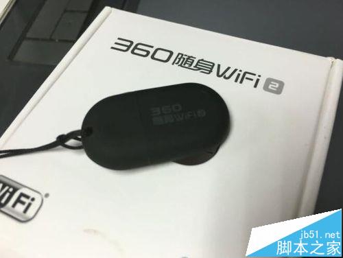 360随身WiFi2 150M迷你路由器怎么样? 开箱使用教程