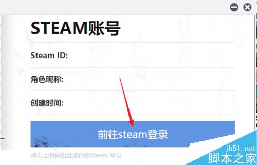 steam怎么绑定QQ？steam绑定QQ教程