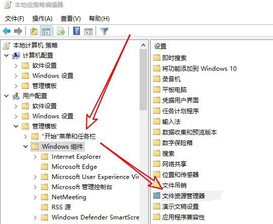 小米筆記本RedmiBook不識(shí)別U盤盤符怎么辦?