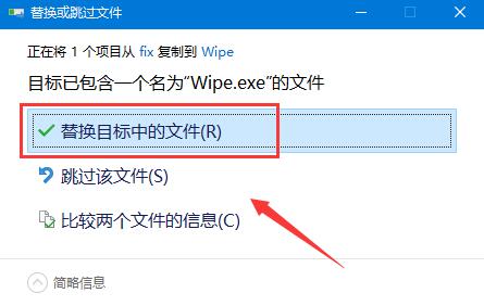 垃圾清理大师Wipe如何无限制使用 Wipe Pro 2021安装及免费激活教程