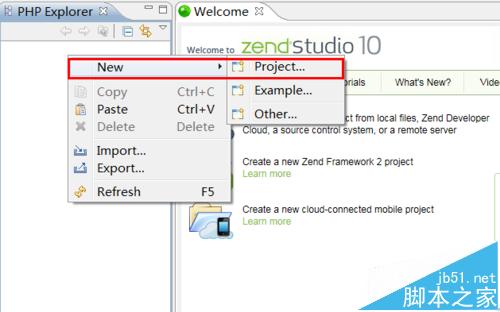 zend studio怎么創(chuàng)建項目?zend studio創(chuàng)建并導(dǎo)入項目的方法