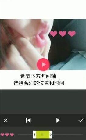 抖音嘴巴吐爱心怎么拍 抖音视频嘴吐出小心心视频制作方法