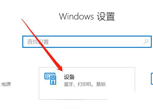 win10聯(lián)想筆記本怎么提高觸摸板的敏感度? 