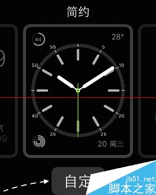 Apple Watch整指针颜色怎么自定义设置？