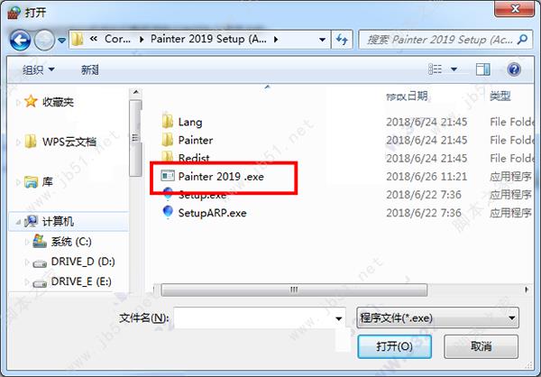 Corel Painter 2019怎么破解？Corel Painter 2019中文破解版安装详细图文教程