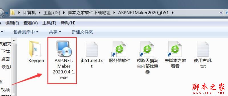 代碼自動(dòng)生成工具ASP.NET Maker 2020安裝及激活教程(附注冊(cè)機(jī)下載)