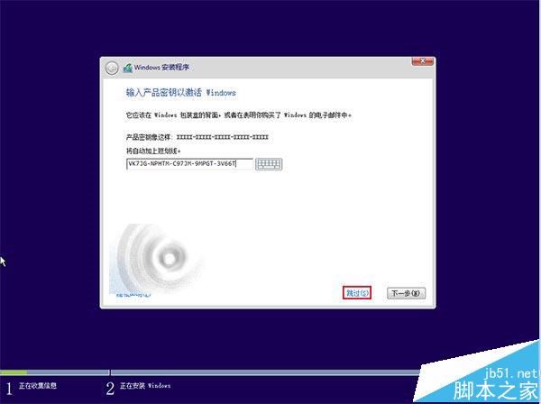 新手教程 Win10 TH2正式版ISO镜像安装方法大全