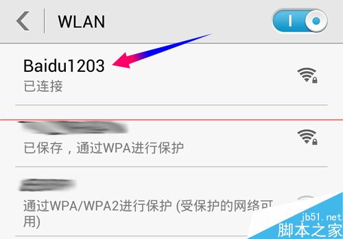 小度WiFi影音共享怎么设置？