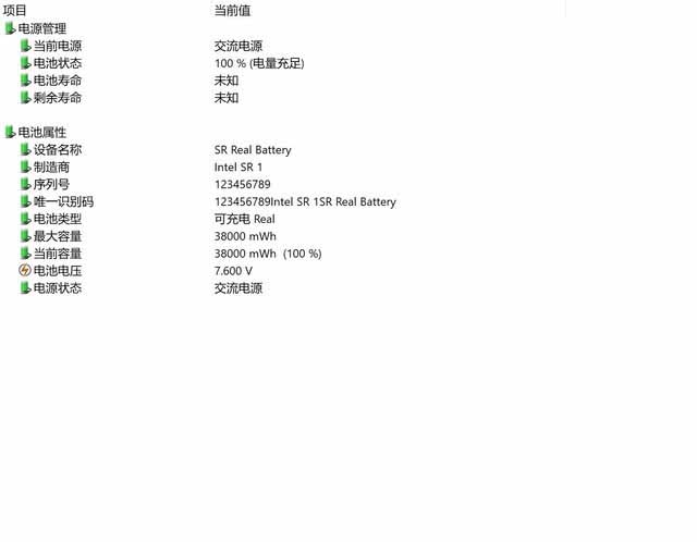 颜值与功能兼备 台电X6 Pro二合一平板详细图文评测