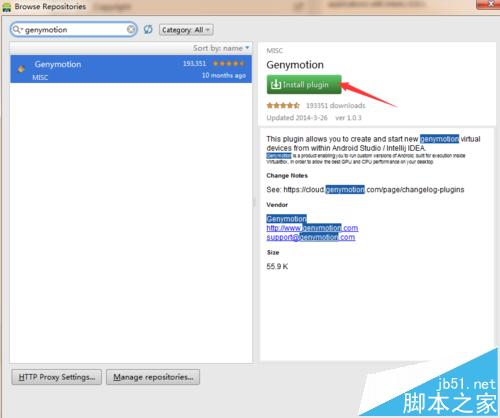 Android Studio怎么手动安装Genymotion插件?