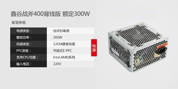 3599元网购i5-7500/GTX1050Ti主机配置深度评测