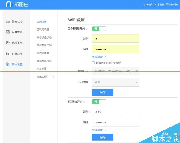 129元联想新路由器newifi mini怎么样？newifi mini评测