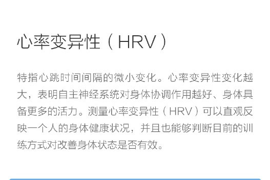 699元米动健康手环怎么样?AMAZFIT米动健康手环介绍