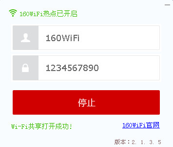 160WiFi无线路由完美支持拥有雷凌无线网卡的XP系统