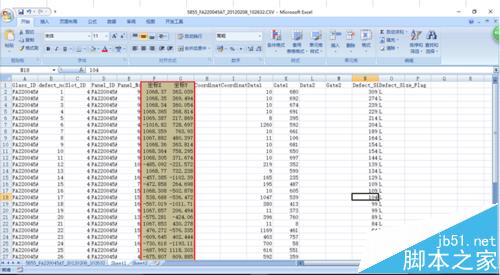 excel表格中怎么制作散点图并删除坐标?