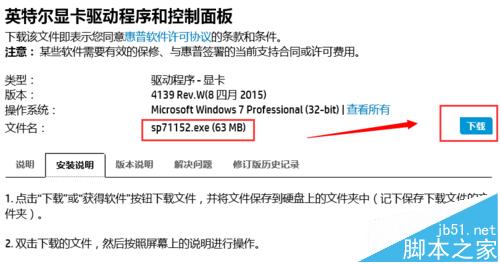 笔记本外接显示器的嵌入式扬声器没有声音