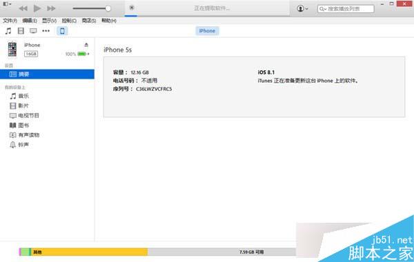 iPad mini2怎么升级iOS9.0.2？iPad mini2升级iOS9.0.2图文教程