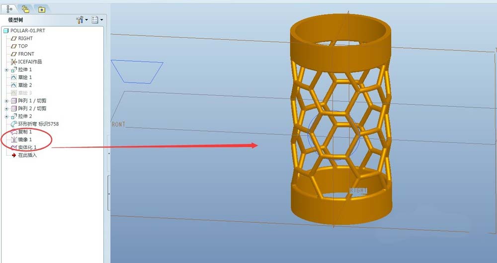 proe5.0制作制作一个柱形镂空模型?