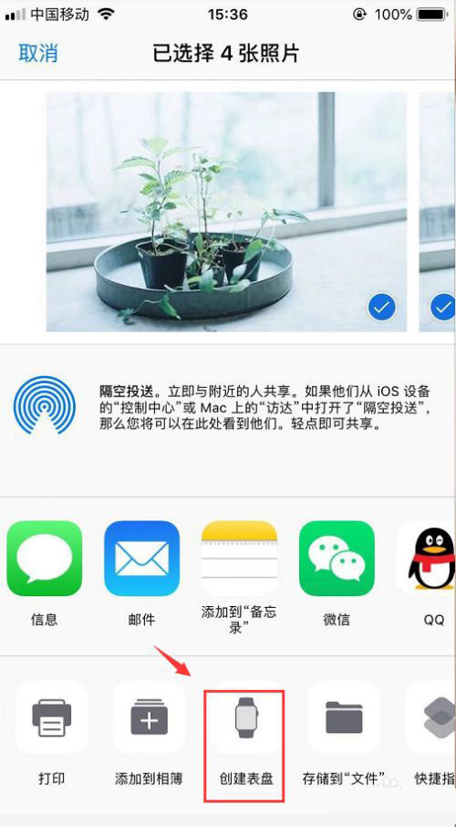 apple watch手表表盤桌面圖片怎么設置? 智能手表表盤選擇方法