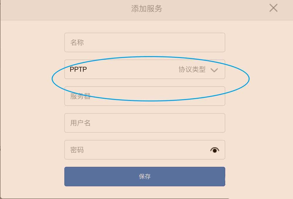 小米路由器pptp服务怎么设置?