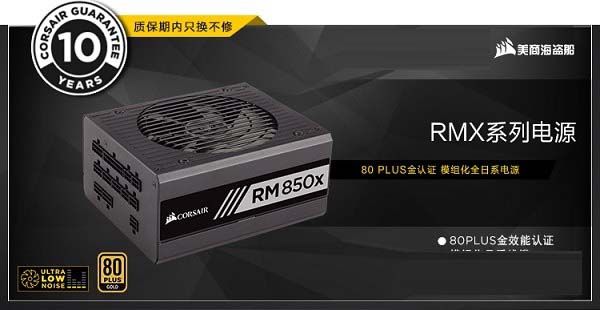 2017AMD最牛配置 R7-1800X配GTX1080Ti发烧游戏电脑主机配置方案推荐