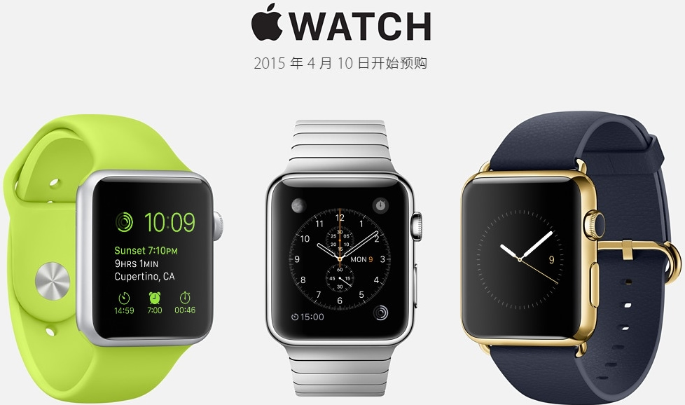 Apple Watch不同版本有什么区别 苹果手表各版本配置对比