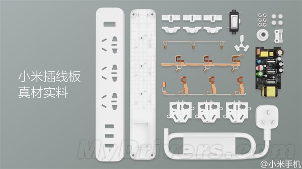 小米插線板來(lái)了 售價(jià)49元3個(gè)USB充電口