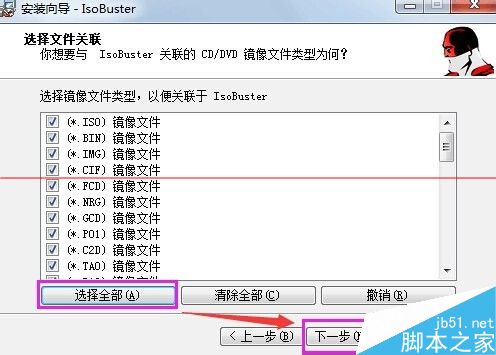 光驅(qū)能讀光盤卻看不到光盤內(nèi)文件該怎么辦？