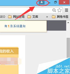 Chrome瀏覽器怎么登錄賬號?Chrome谷歌瀏覽器兩種登錄方法