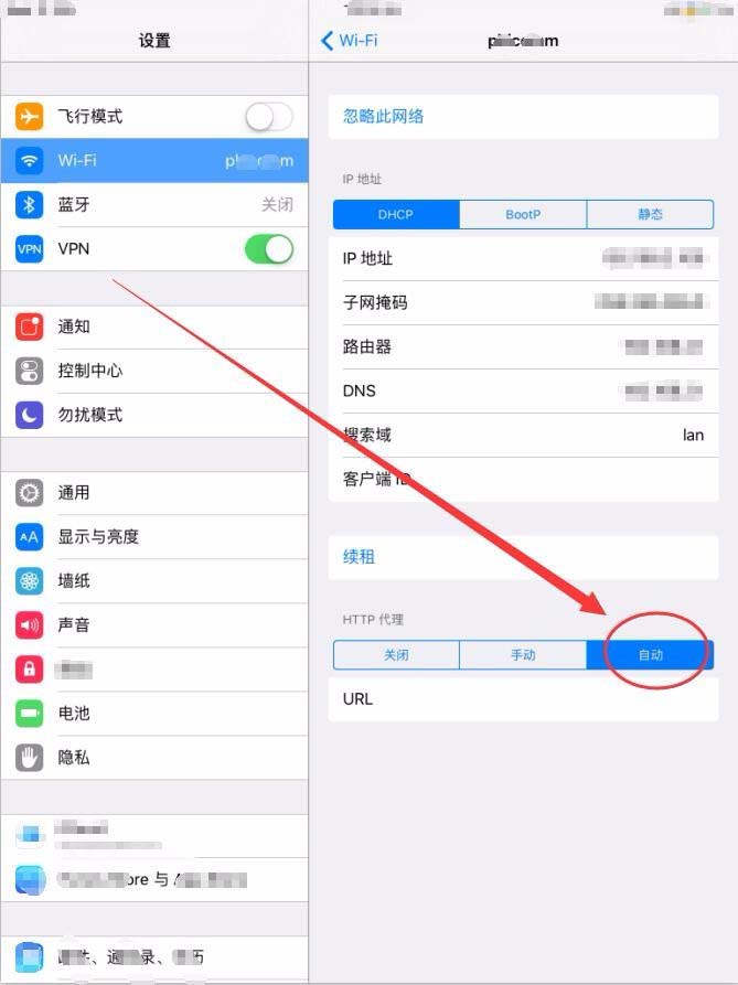 ipad2连接无线网后怎么设置更稳定不掉线?