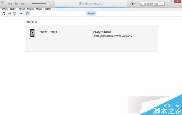 iPad mini2怎么升级iOS9.0.2？iPad mini2升级iOS9.0.2图文教程