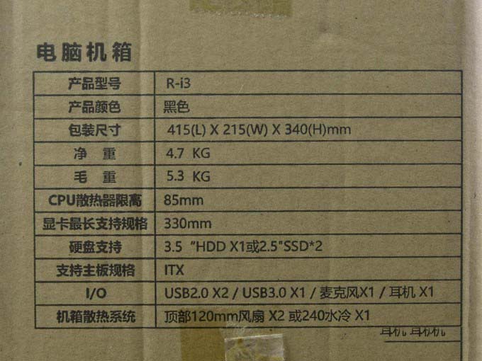 330mm長顯卡+240水冷 小鋼炮雷匠R-i3裝機(jī)教程