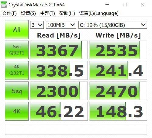 16.1英寸標(biāo)壓銳龍實力派 榮耀MagicBook Pro銳龍版詳細圖文評測