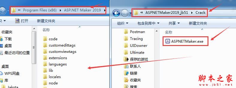 代码自动生成工具ASP.NET Maker 2019安装及激活教程(附替换补丁+软件下载)