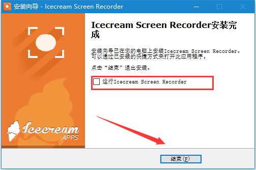 屏幕录像软件Icecream Screen Recorder Pro安装及免费激活图文教程