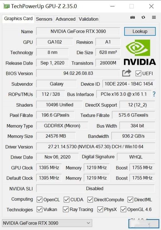 影馳RTX 3090 GAMER OC顯卡怎么樣 影馳RTX 3090 GAMER OC顯卡評(píng)測(cè)