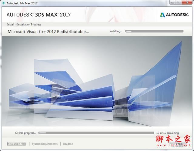 3dmax2017(3dsmax2017)官方中文(64位)详细图文安装教程 破解注册方法