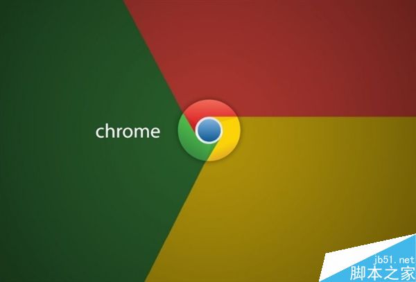 Chrome 53首個穩(wěn)定版本(v53.0.2785.89)正式發(fā)布 附下載地址