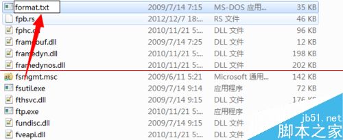 怎么有效防止电脑硬盘被恶意格式化的两种方法