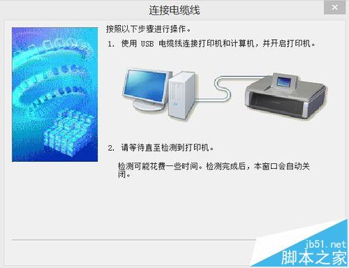 打印機(jī)只能復(fù)印不能打印該怎么辦? 三種常見的解決辦法