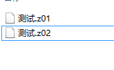 z01是什么类型的文件？怎么打开？