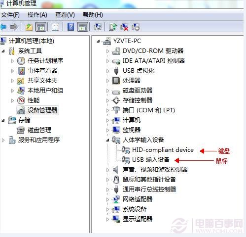 USB鍵盤無法識(shí)別插入鍵盤后電腦檢測不到怎么辦